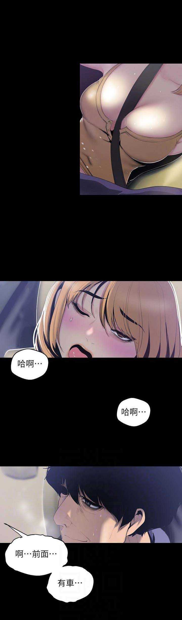 第113话13