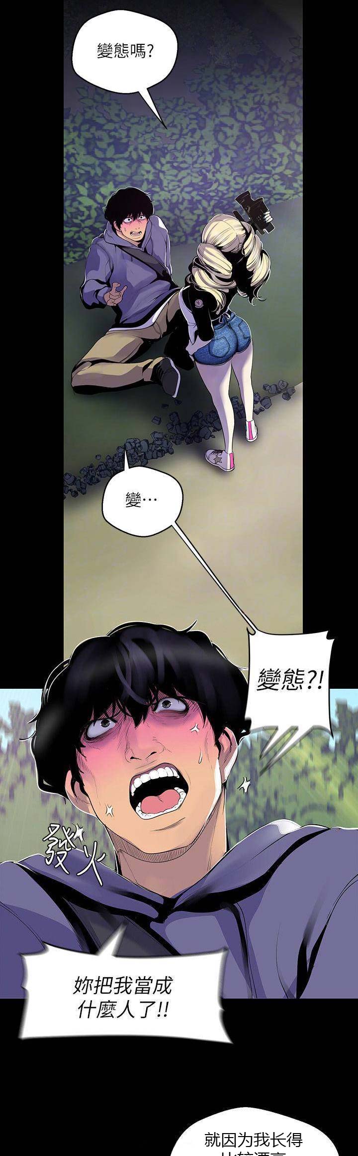 第115话3