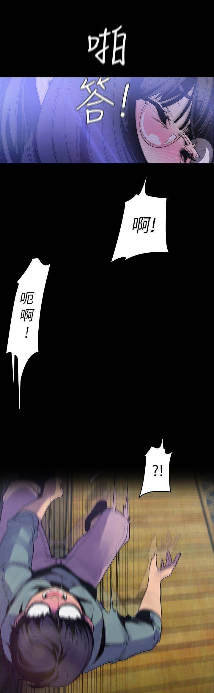 第116话11