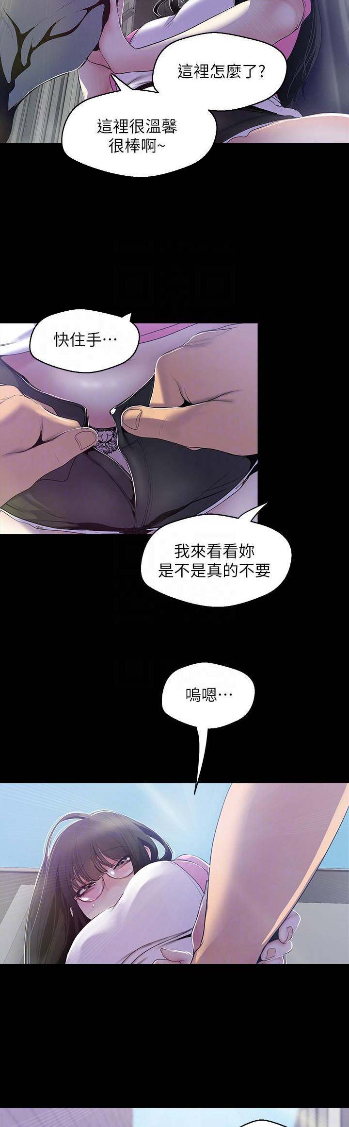 第116话3