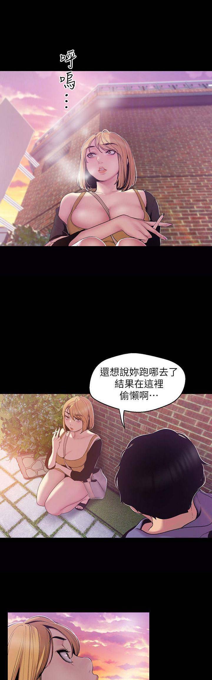 第117话11