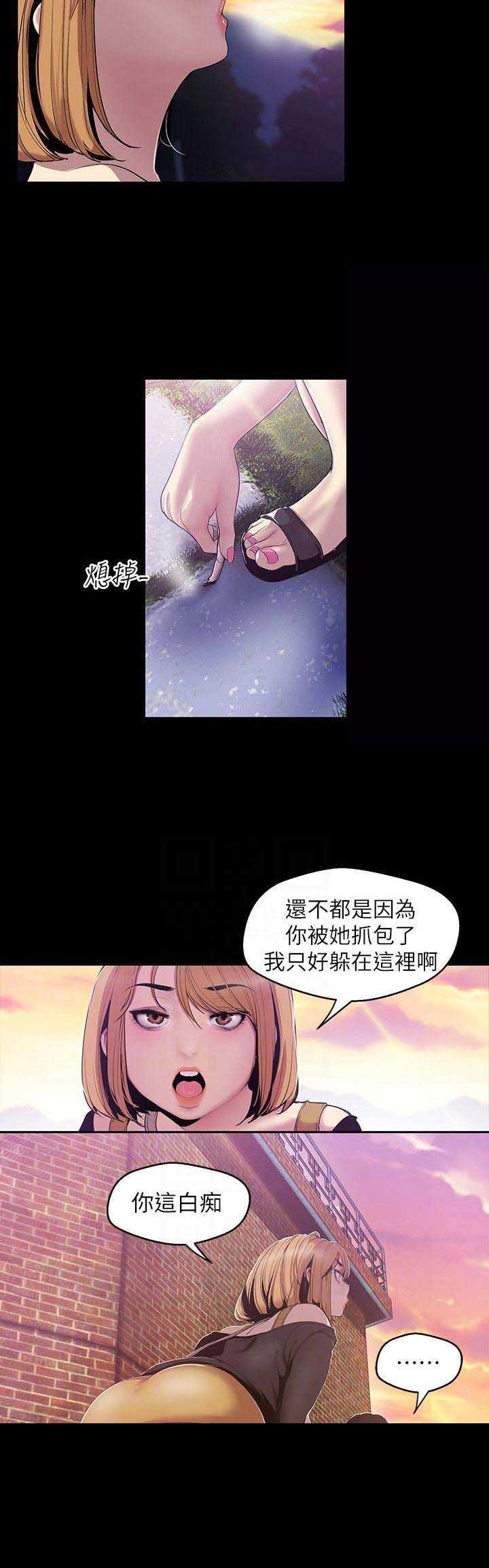 第117话12