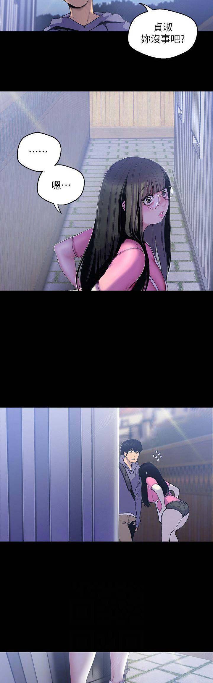 第117话5