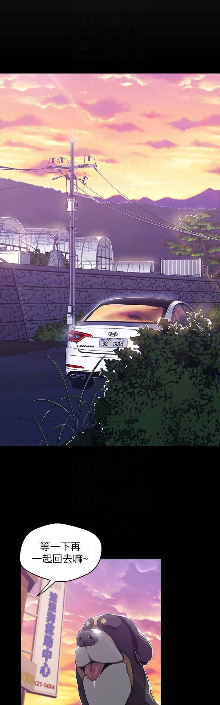 第117话7