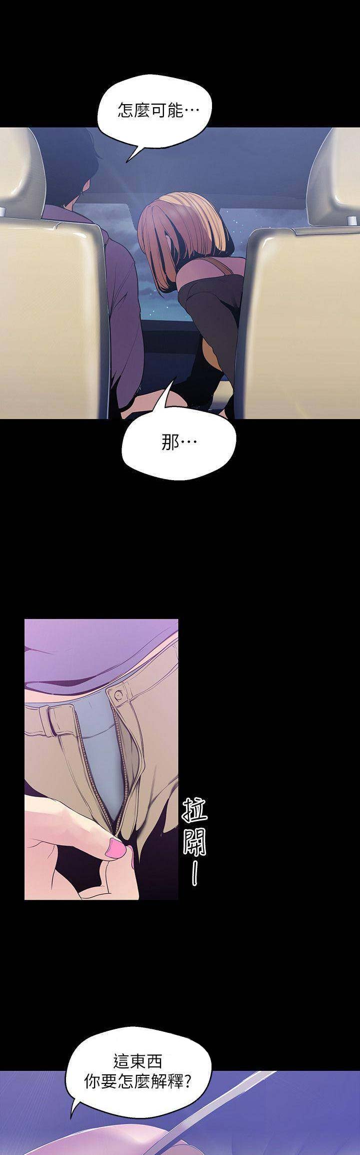 第118话11