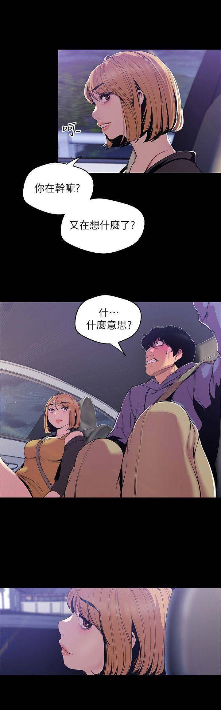 第118话8