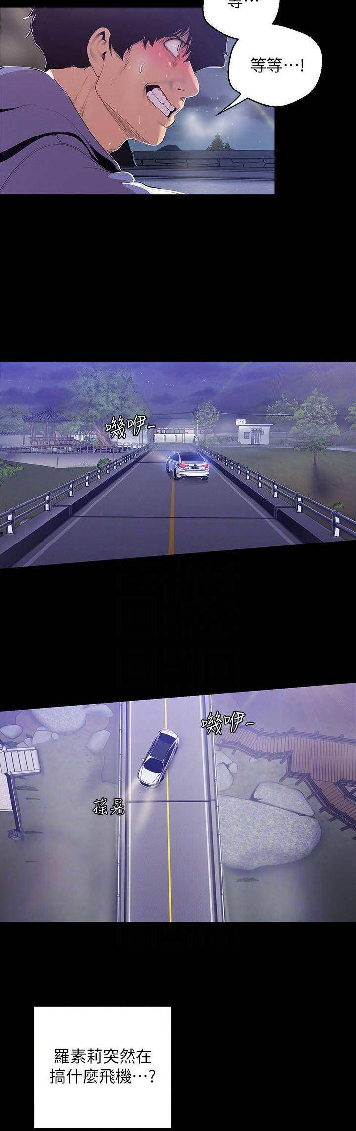 第119话2