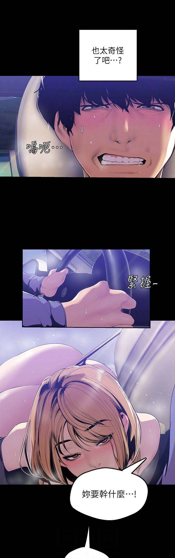 第119话3