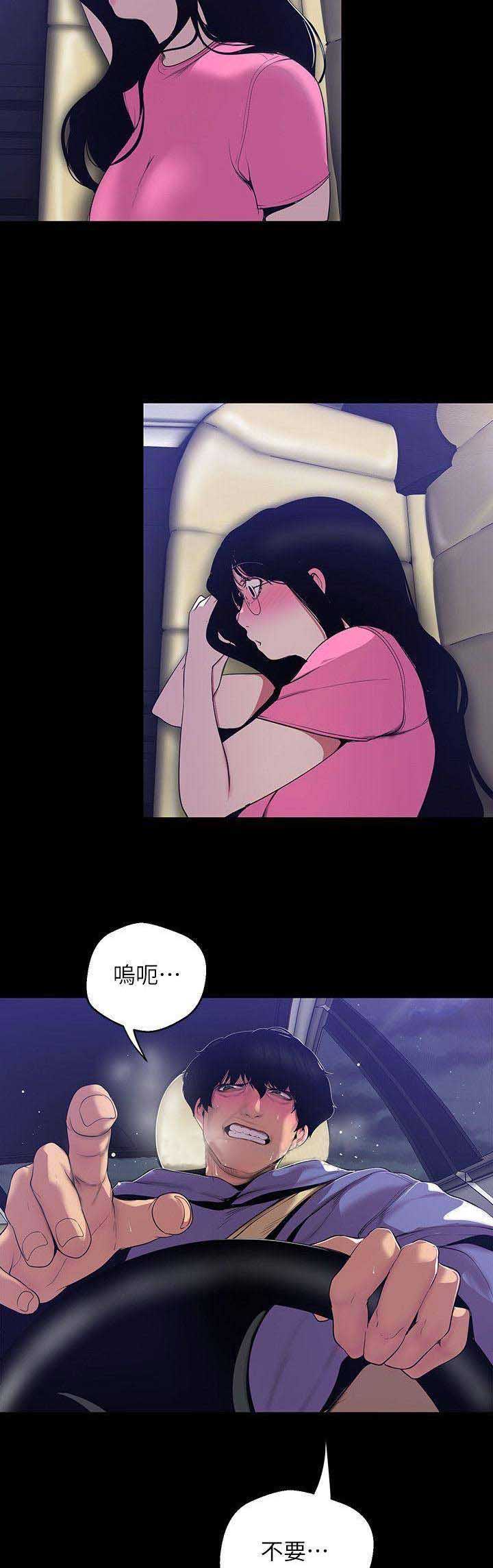 第119话5