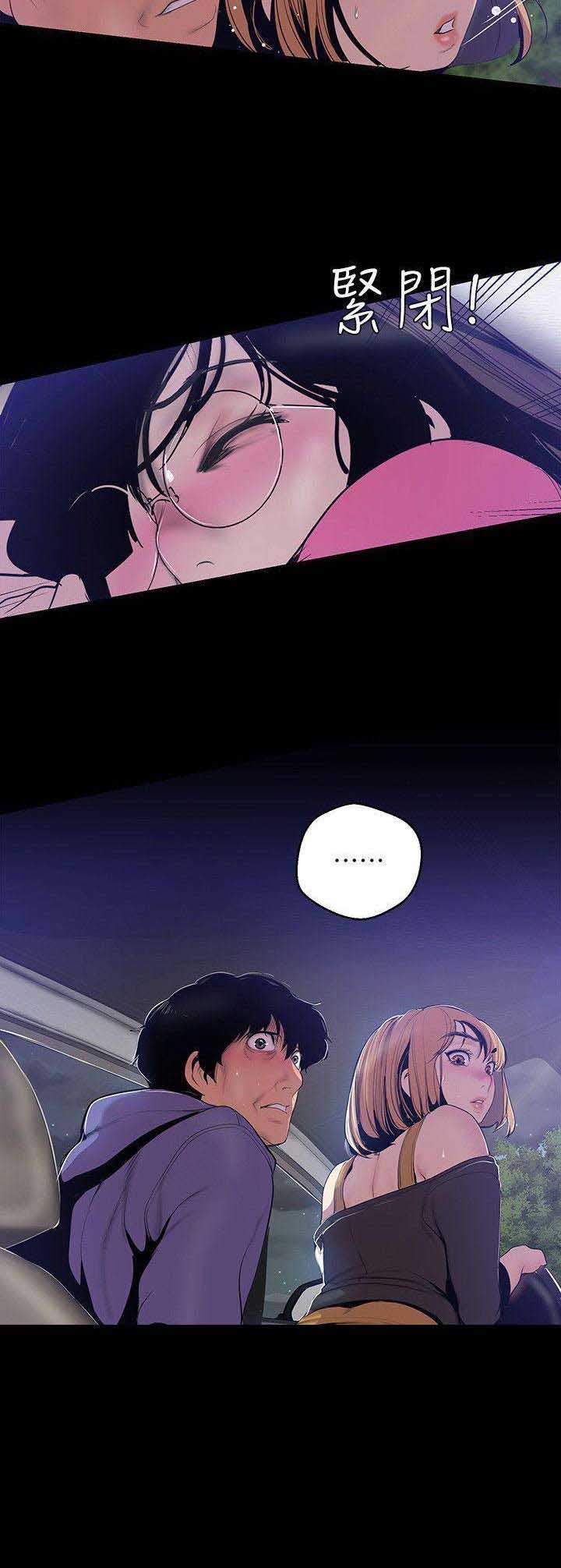第120话10