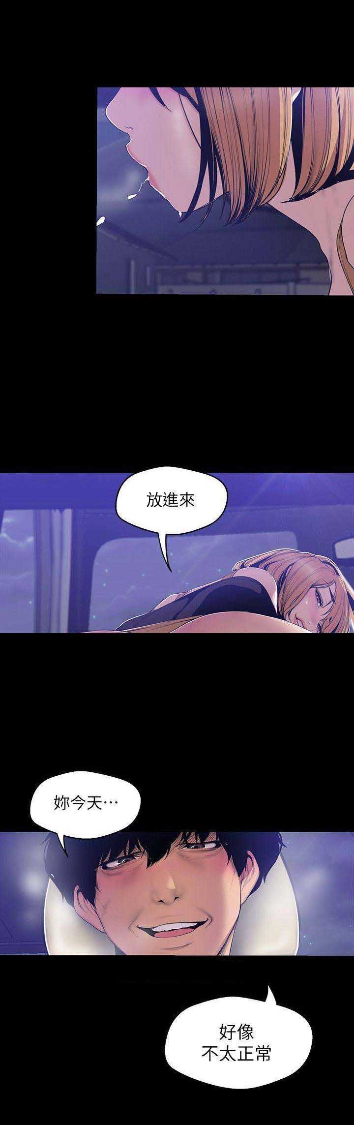 第120话6