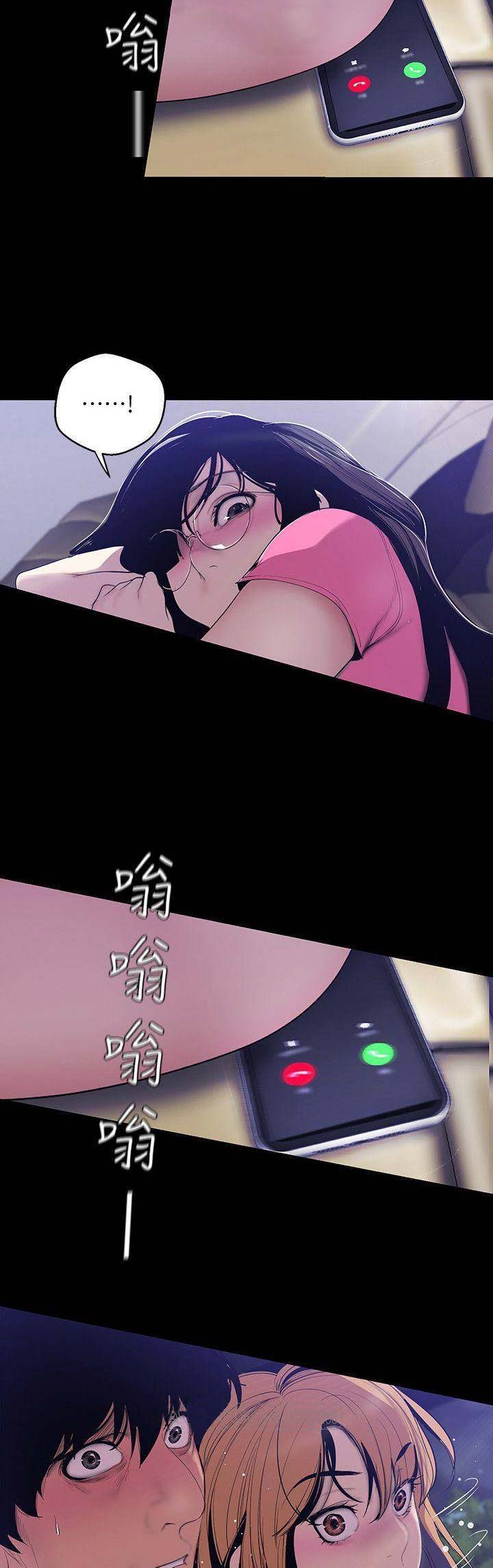 第120话9