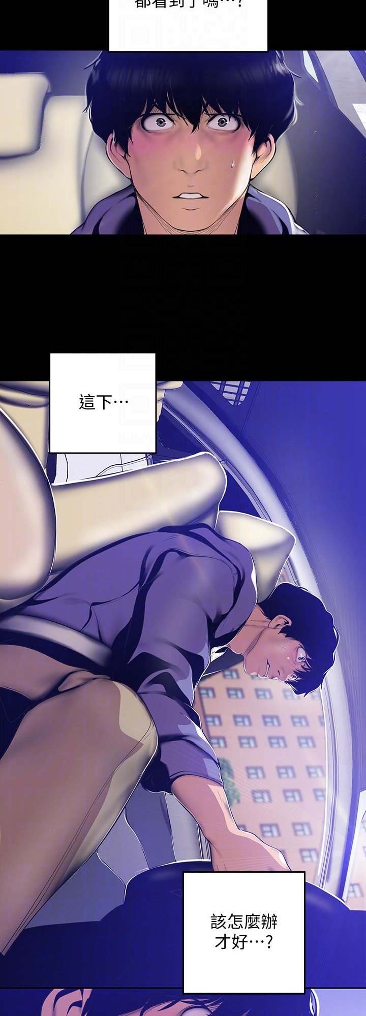第124话5