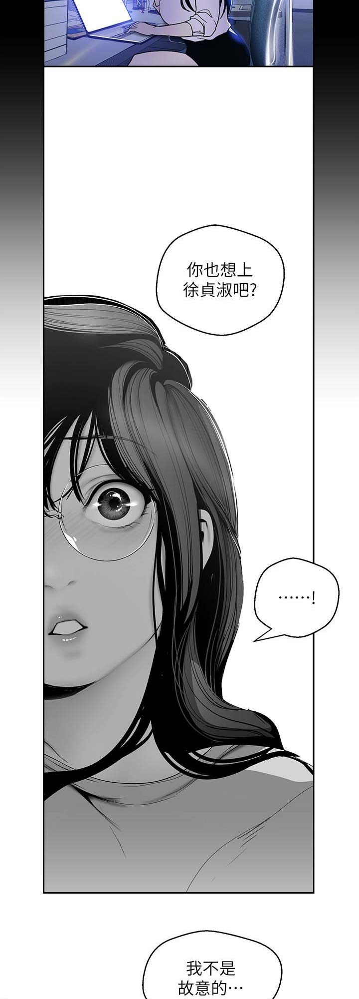 第124话8