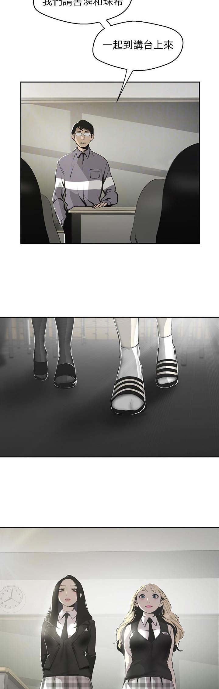 第130话4