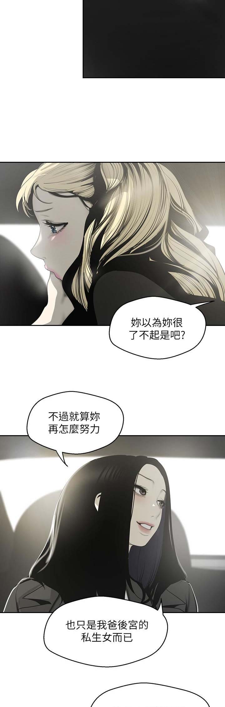 第131话3