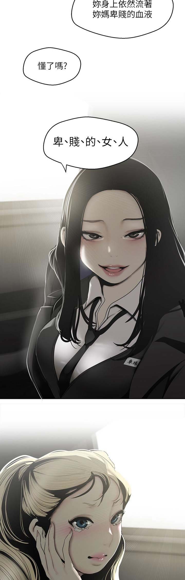 第131话4