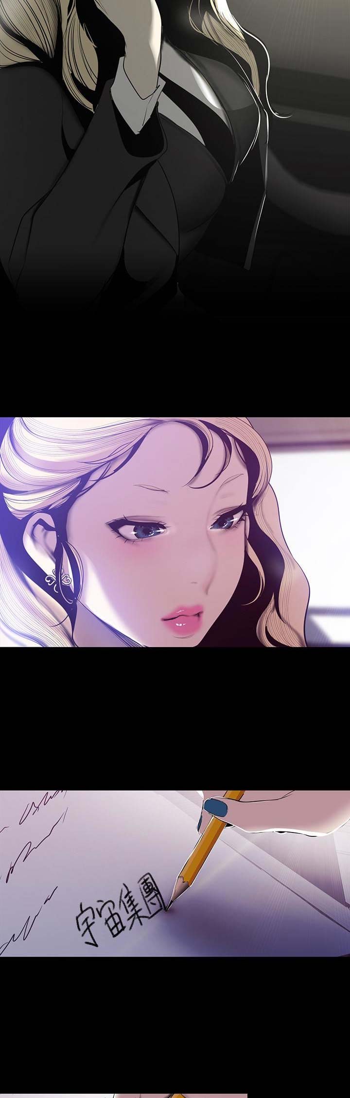 第131话5