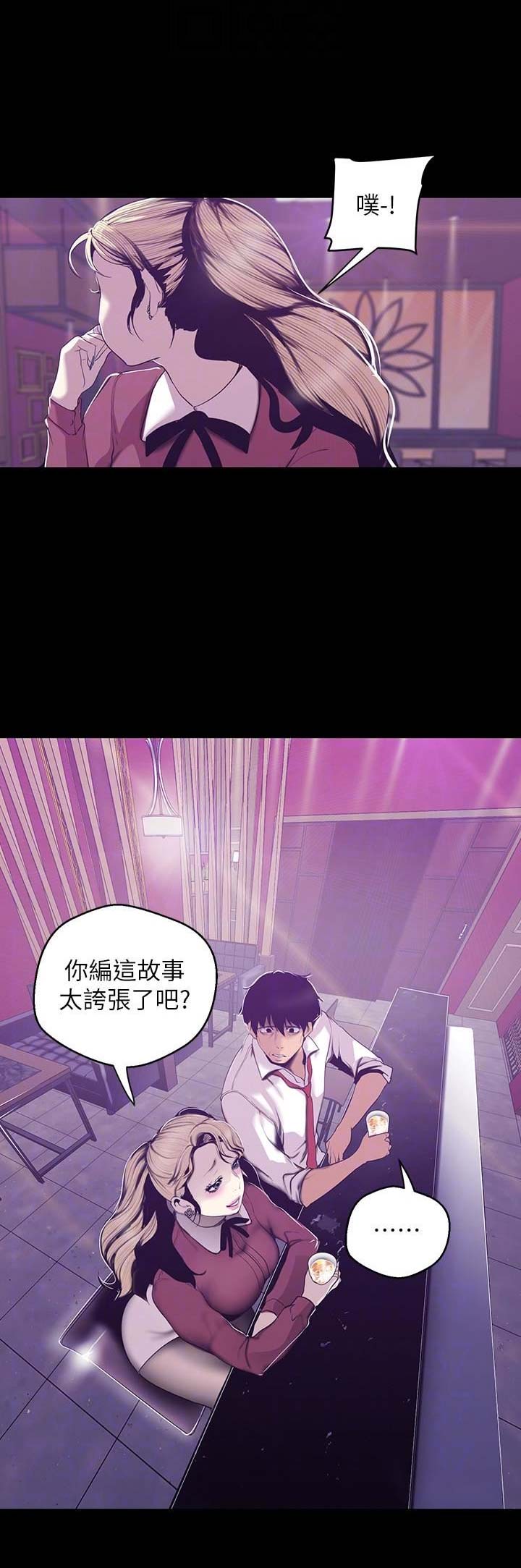 第133话10