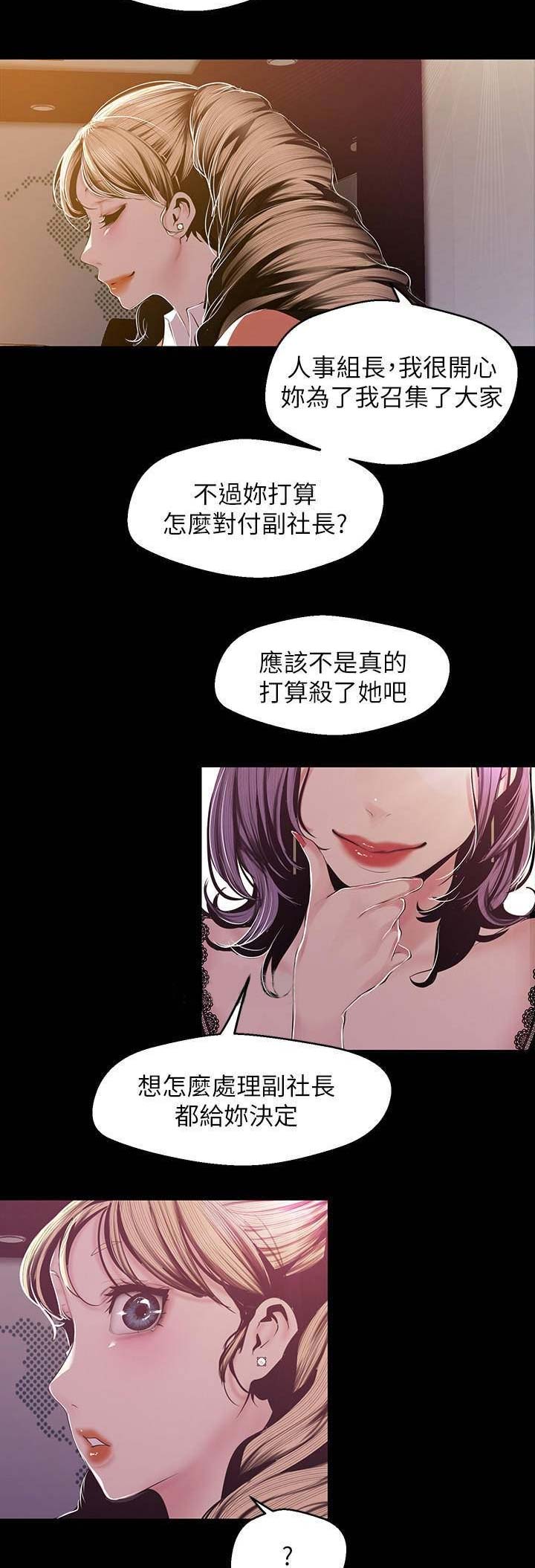 第149话11