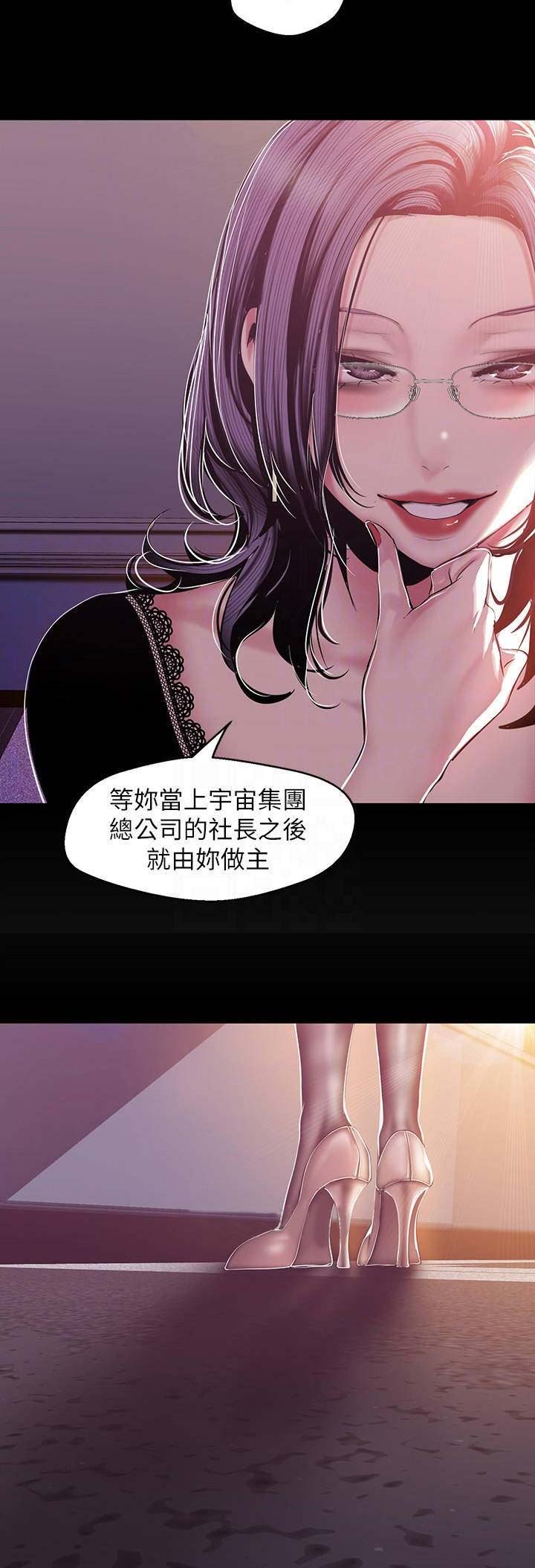 第149话12