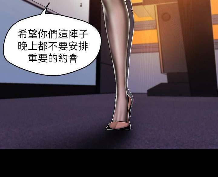 第149话15
