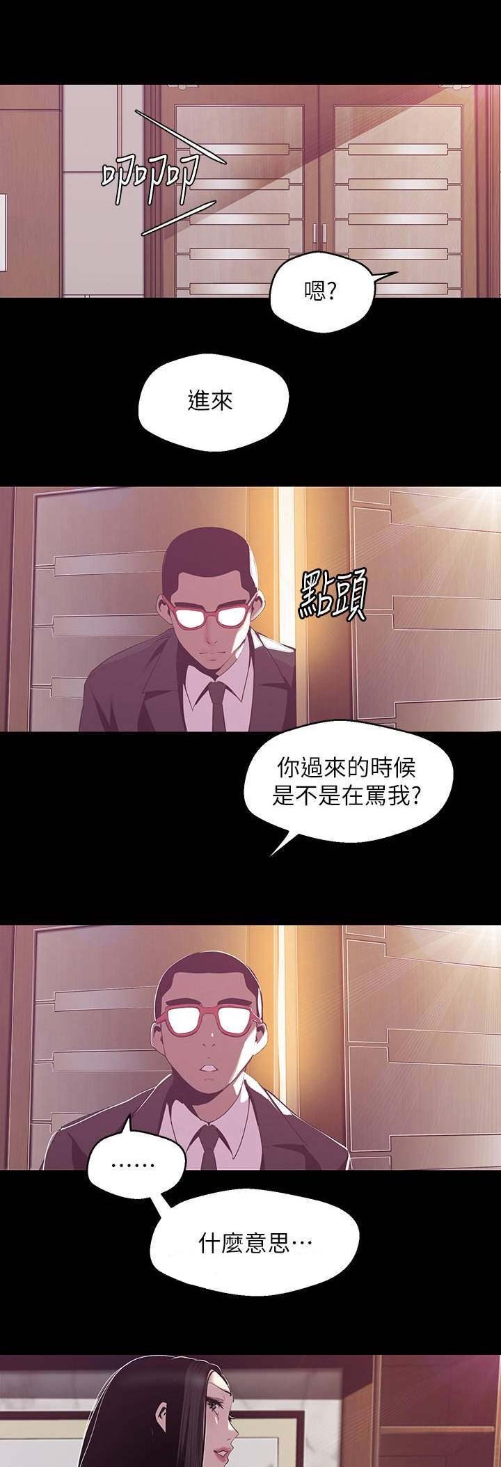 第150话10