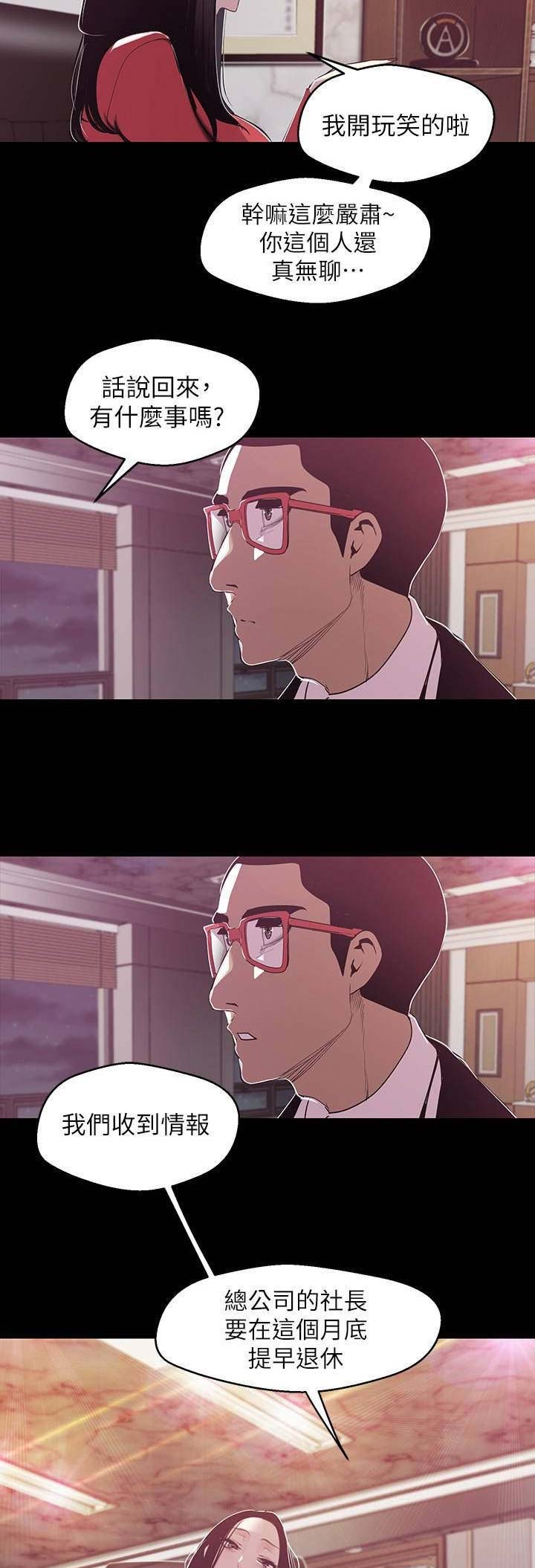 第150话11