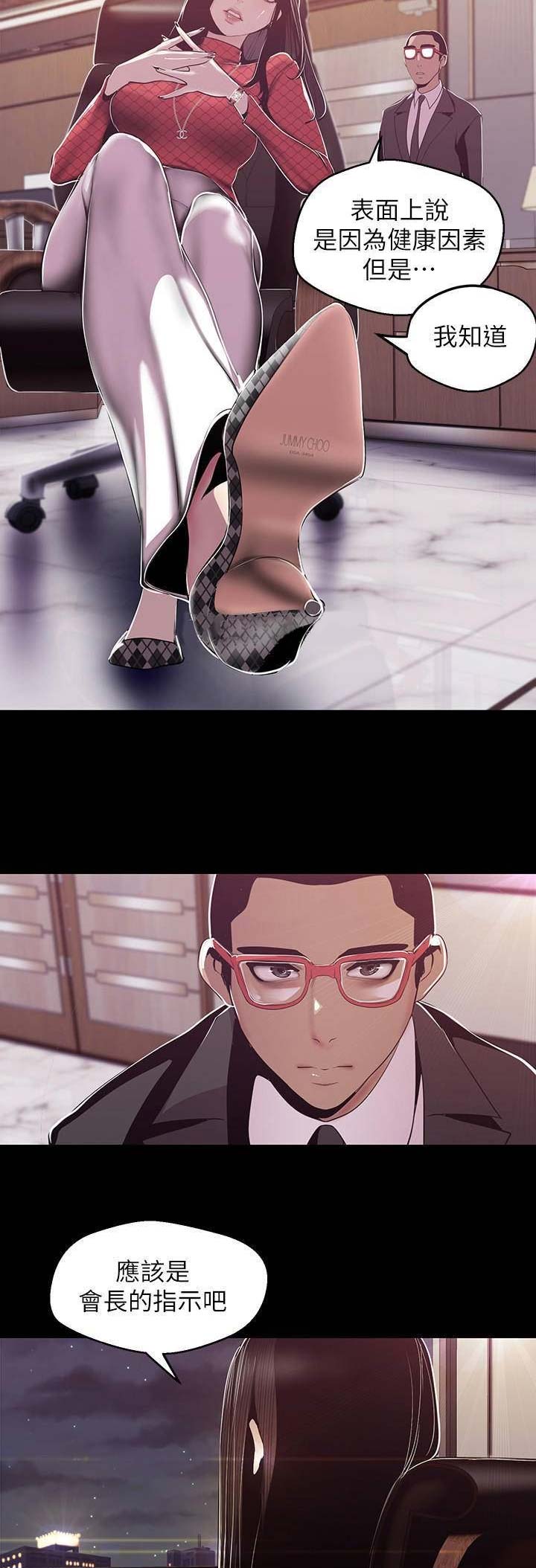 第150话12