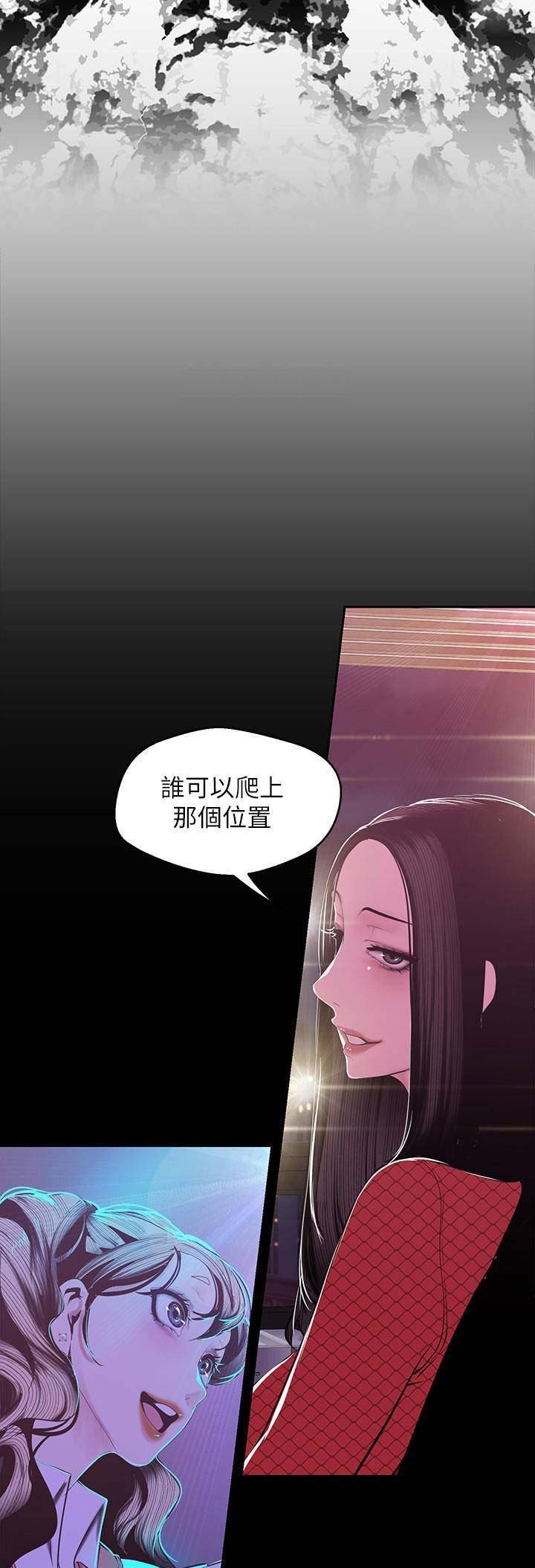 第150话14