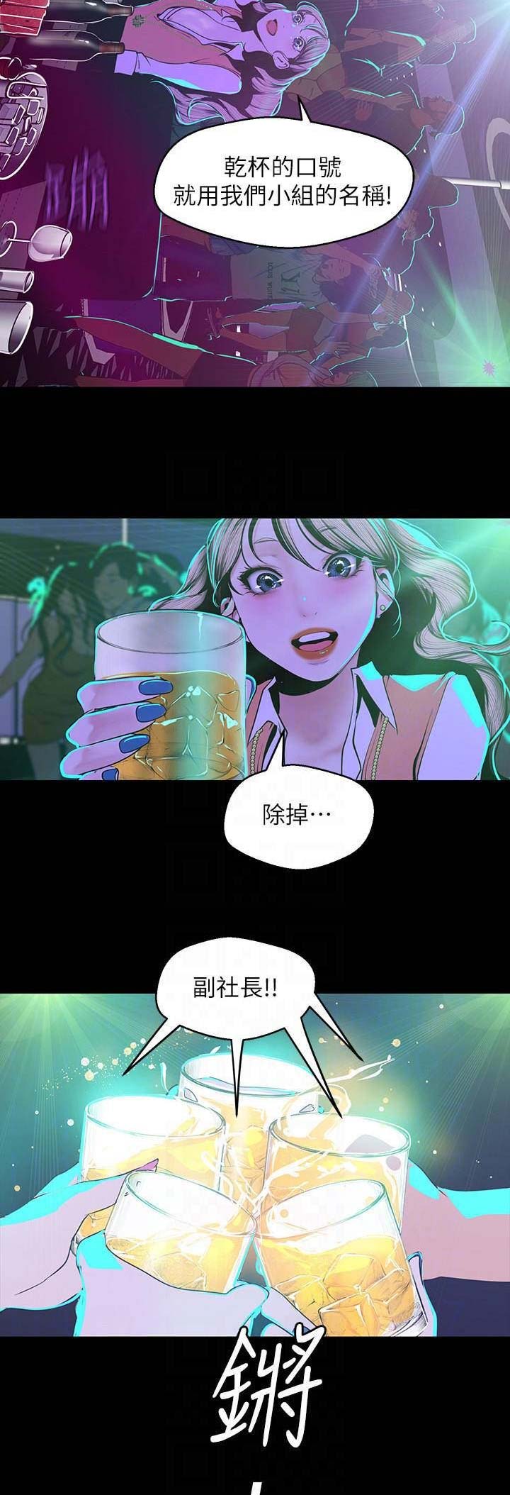 第150话7