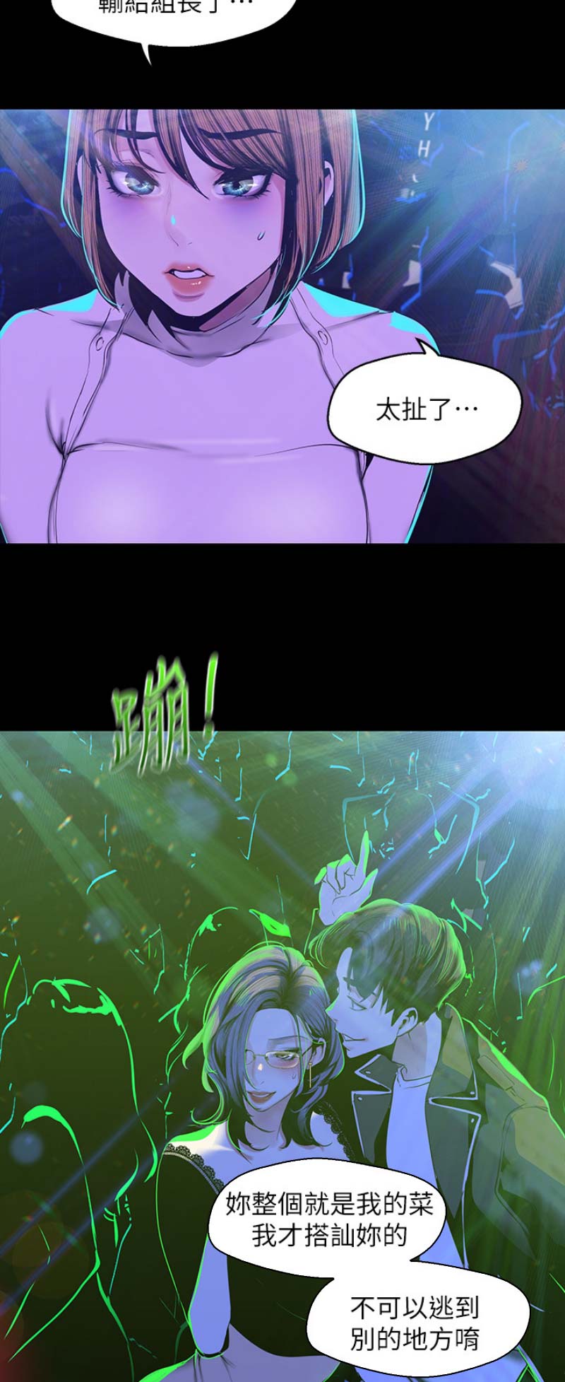 第152话1