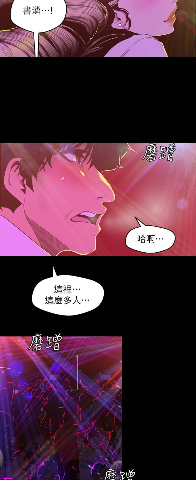 第152话10