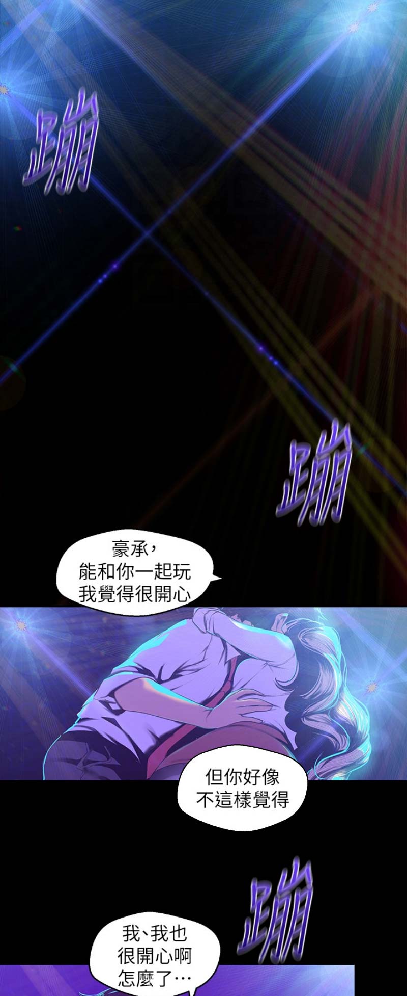 第152话6