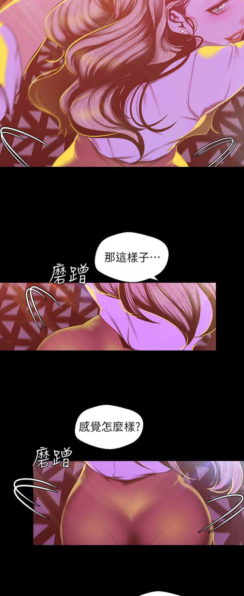 第152话8