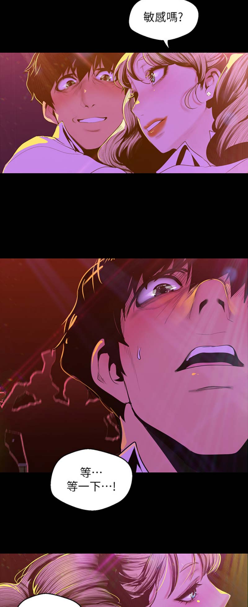第152话9