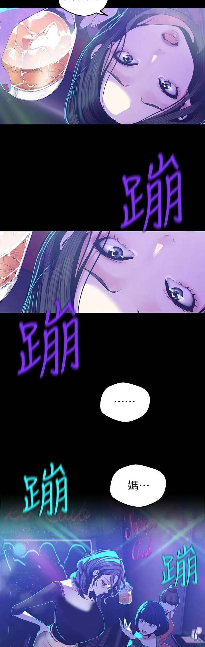 第153话12