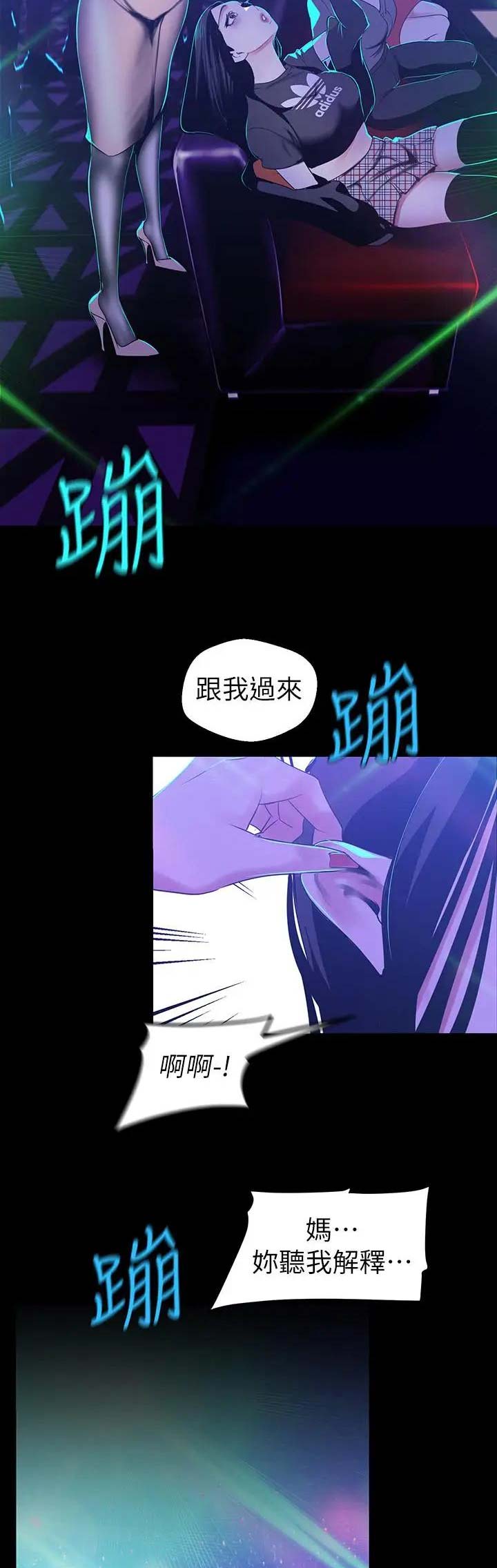 第153话13