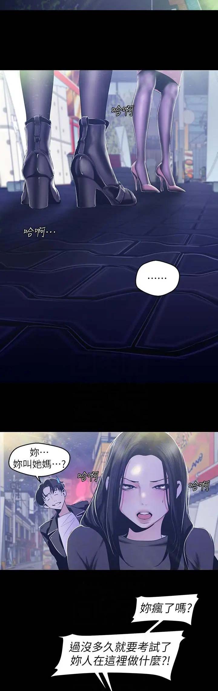 第154话11