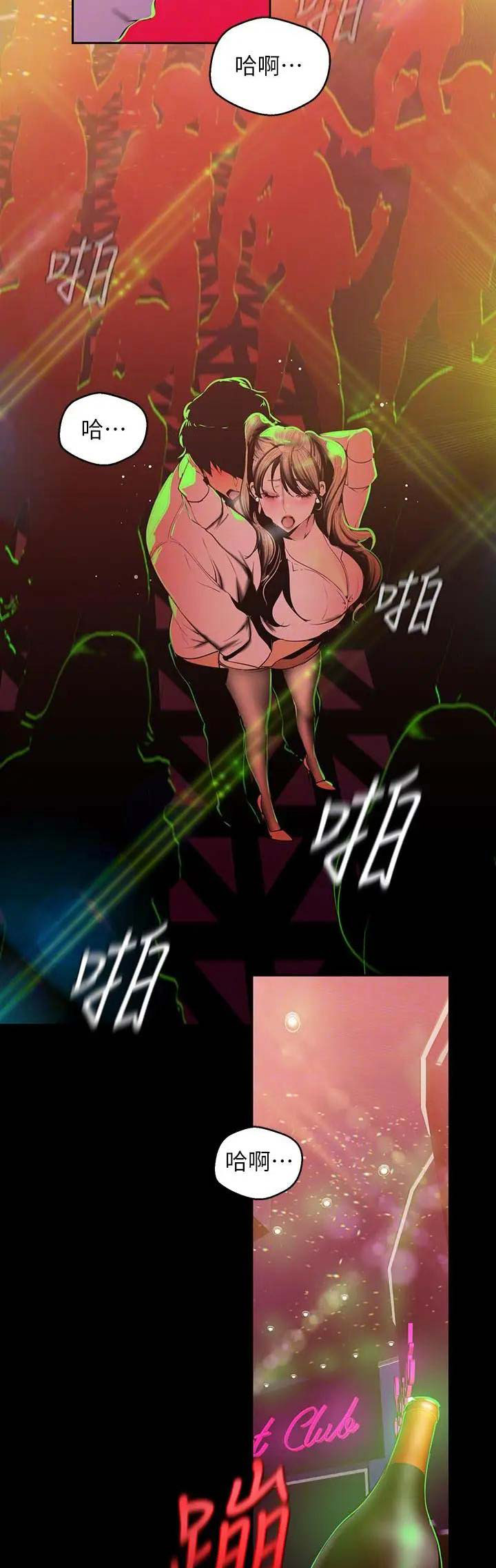 第154话5
