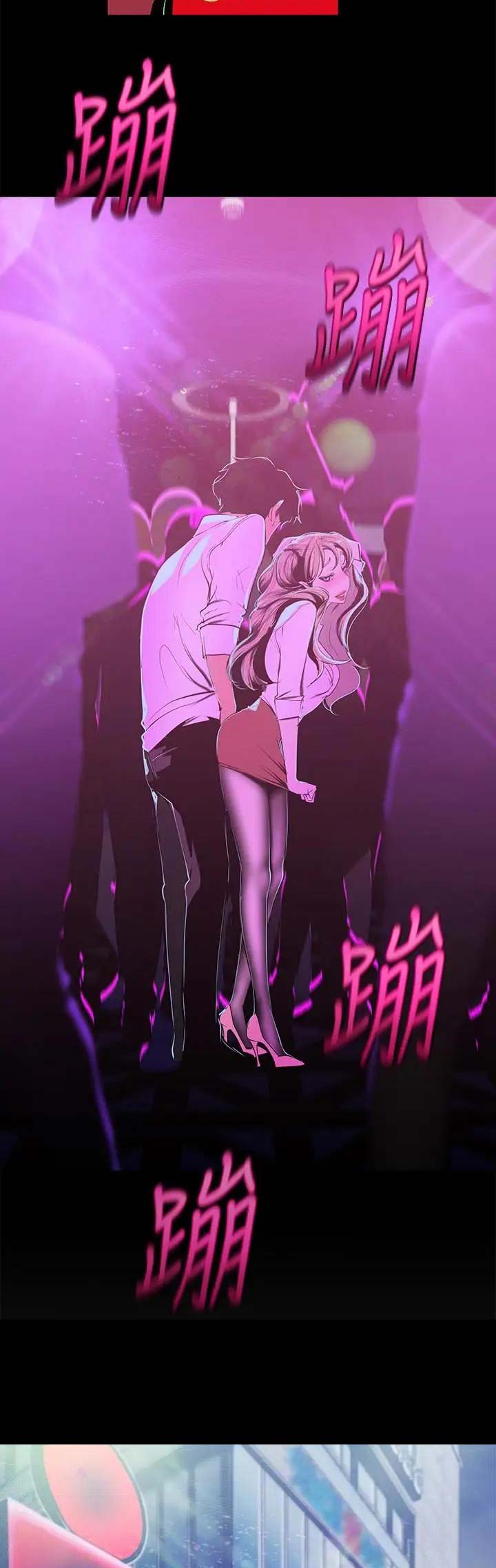 第154话8