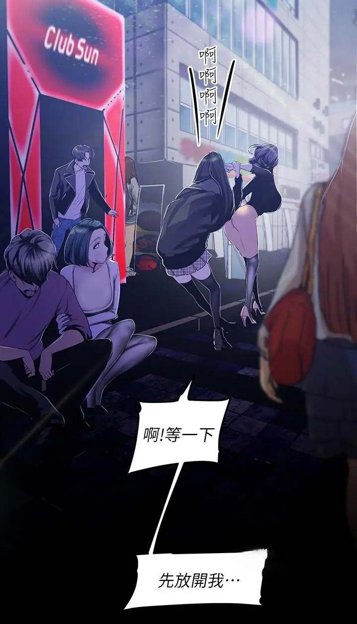 第154话9