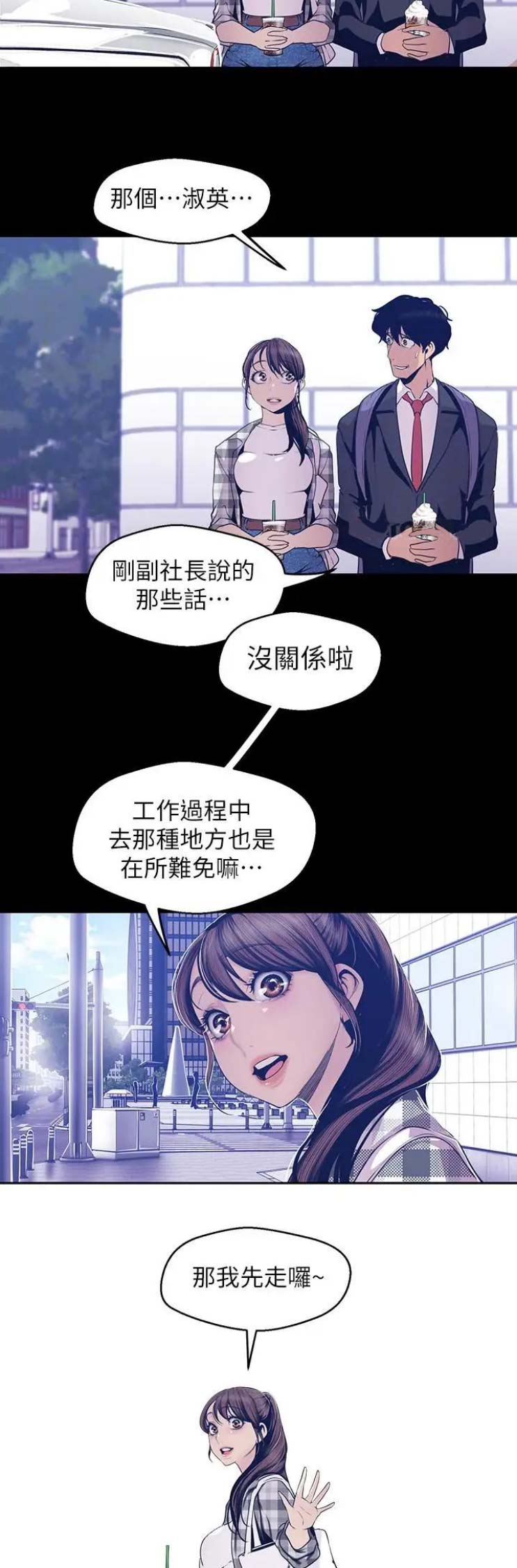 第158话13