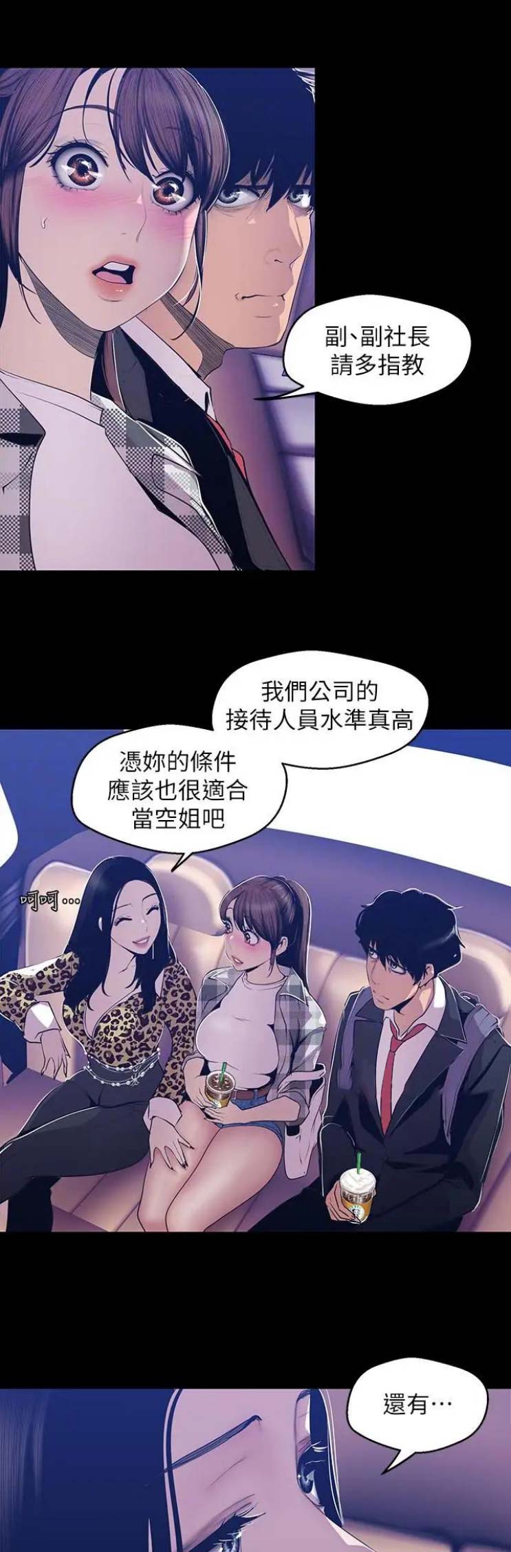第158话5