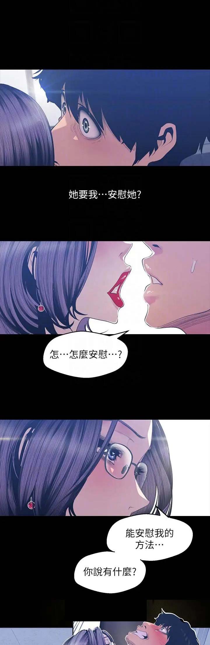 第160话0