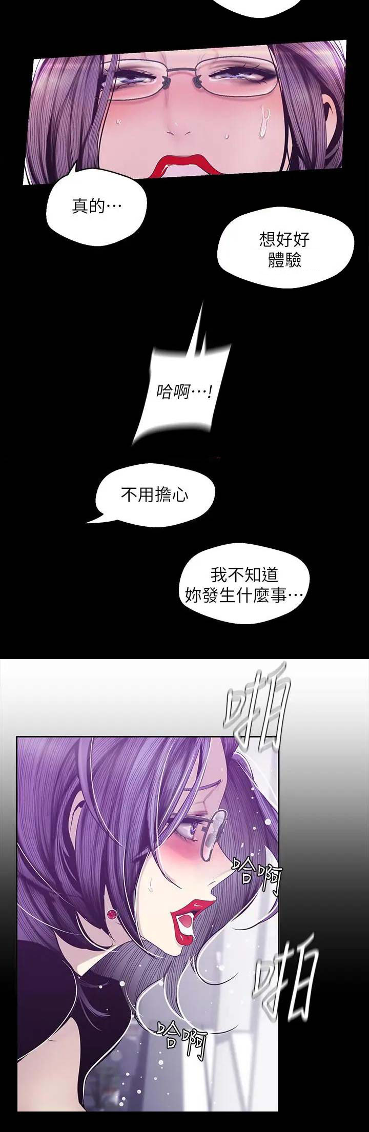 第160话11
