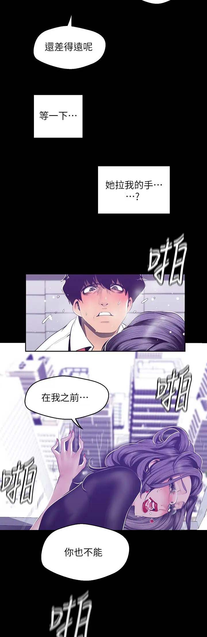 第160话13