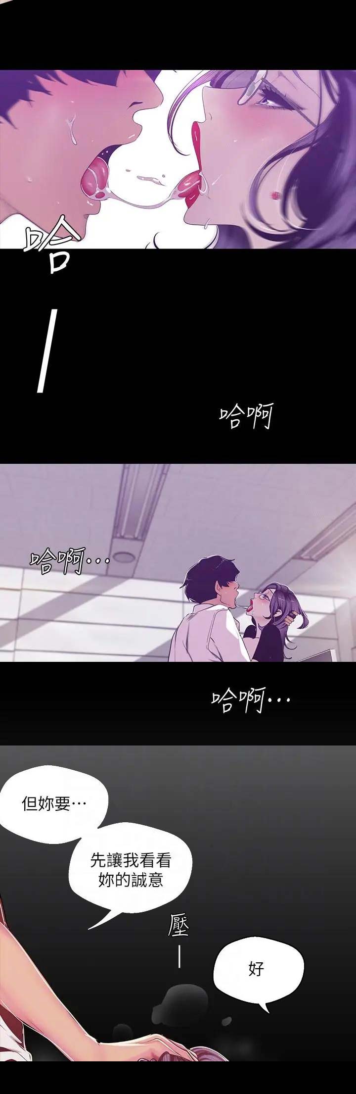 第160话5