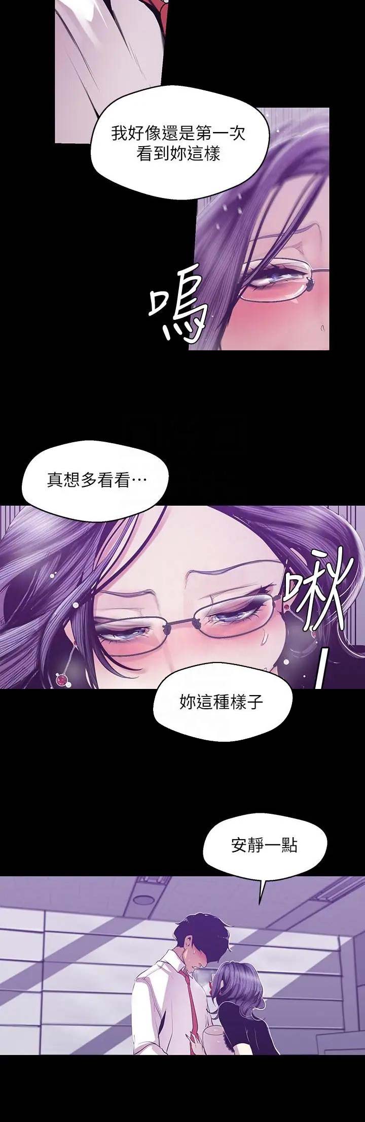 第160话7