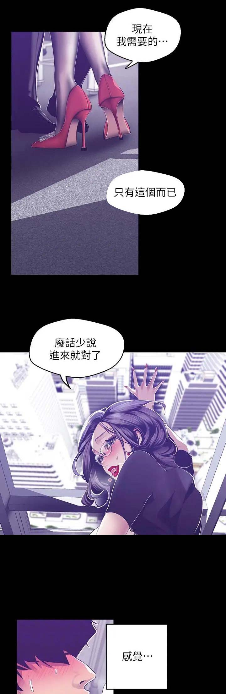 第160话8